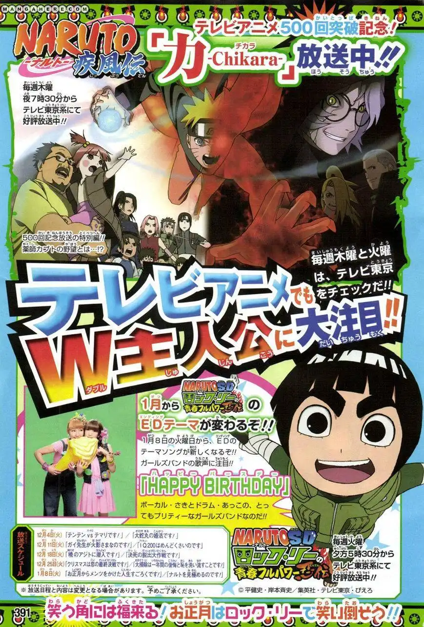 Rock Lee's Springtime of Youth Chapter 20 3